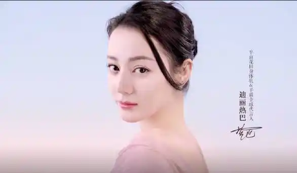 热巴代言半亩花田养白瓶#热巴花海大片发布了!