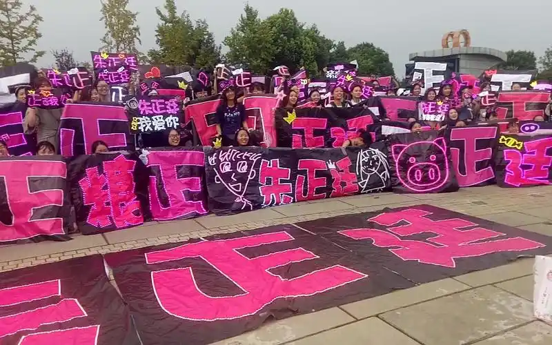 【朱正廷】7.28武汉场结束后 珍珠糖场外应援