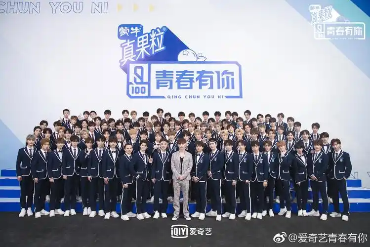 主题:青春有你的大合照第一排很多xls比zyx矮啊,那个管栎有多高啊