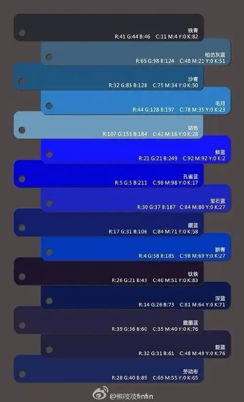 染布的时候也会用这些色卡做参考色