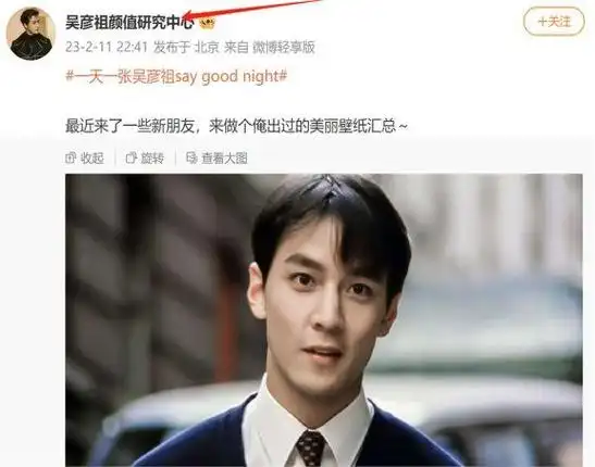 炸裂,"吴彦祖"又戴上了面具了,评论区里的网友们笑翻天了