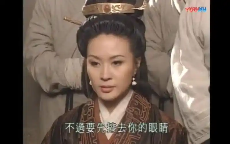 吕后传奇30-2 人彘事件