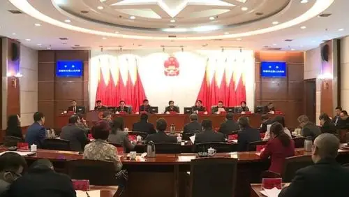 市七届人大常委会举行第三十九次会议|市人大常委会