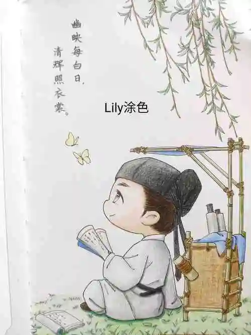 彩铅画古风涂色古代白衣书生02附绘画过程