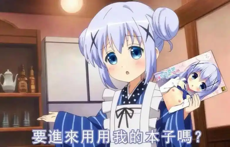 [二次元表情图]二次元表情符号-日系动漫表情包带字-二次元表情图片