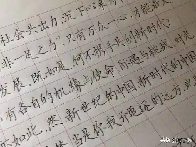三个练字核心,让你快速掌握结构规律,写出一手漂亮的字