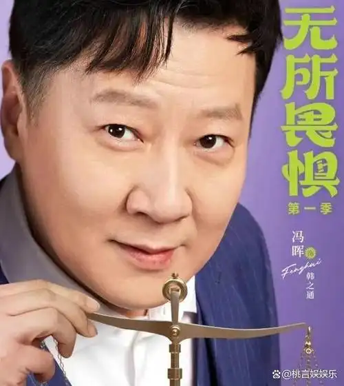 无所畏惧告诉你配角不能太惊艳不然就没女主什么事了