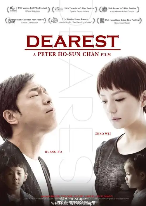 亲爱的##威尼斯电影节