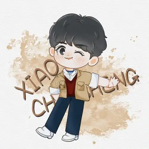 可爱的肖战角色图