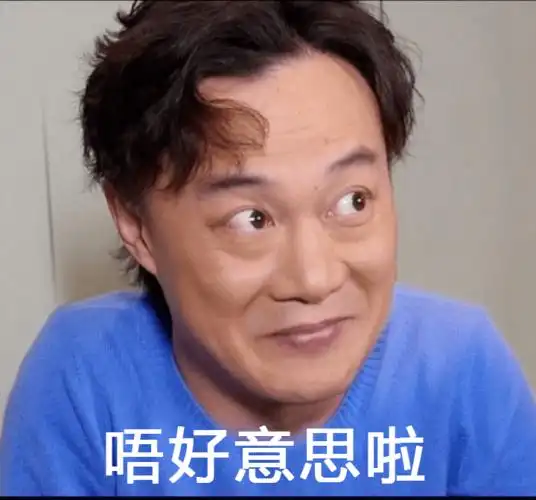 清清用上海话考验陈奕迅,还教他吃草头圈子?