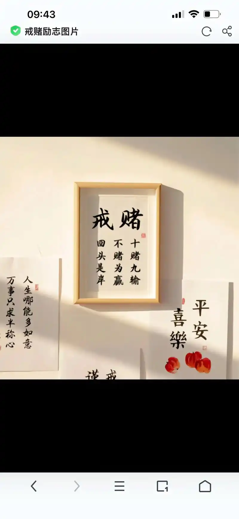 等你输掉一千的时候,你会怀念不赌的日子,等你输掉一万的时候,你会恨