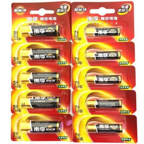 南孚电池二代电池5号7号碱性七号五号15v电动玩具鼠标键盘5号电池2粒