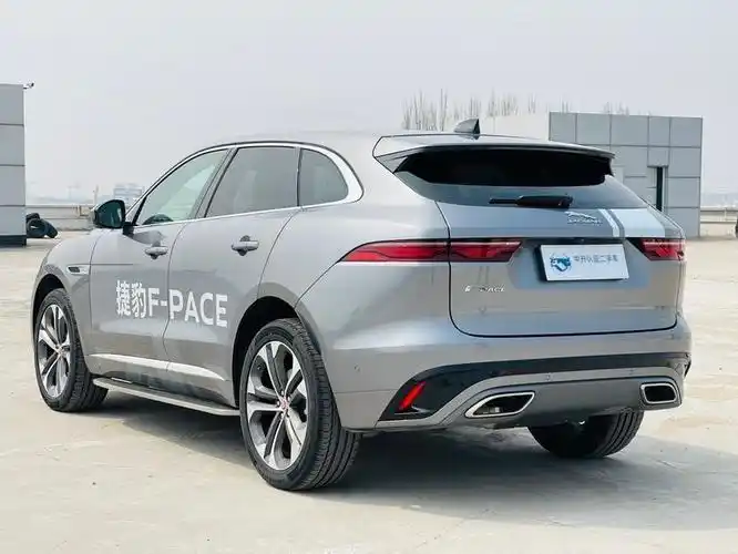 捷豹 f-pace  2022款 p340 r-dynamic se 银灰 手自一体对价格不满意?