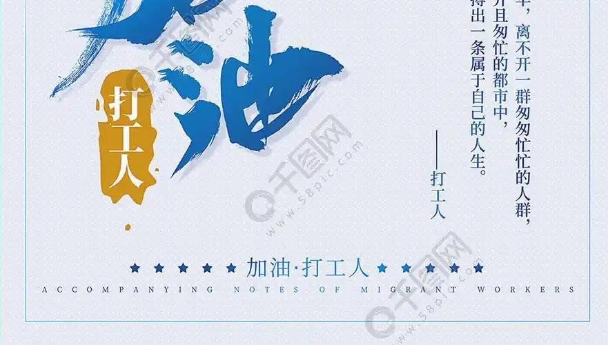 加油打工人早安再见十月