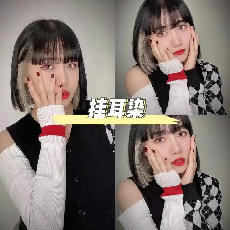 我的美发作品集  今天分享一款 超a的lisa同款发型漫 - 抖音