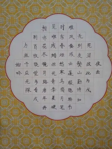 我们都是"小小书法家"——福溪小学举办学生硬笔书法作品展