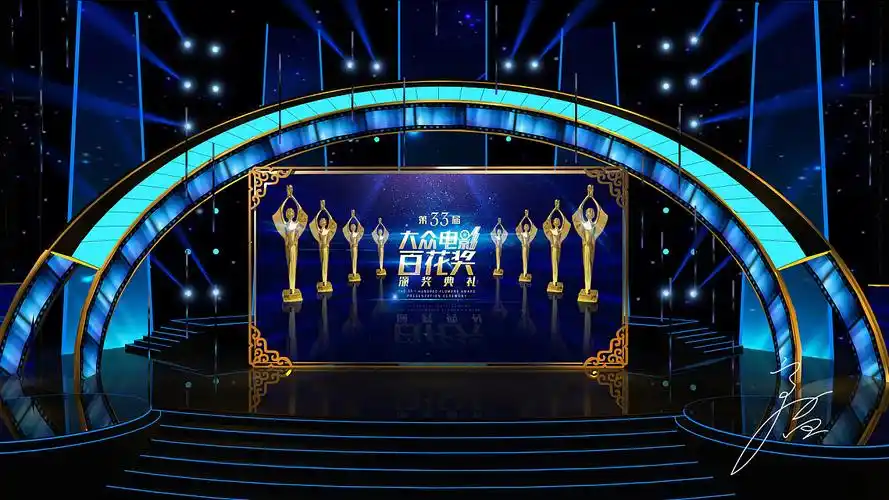 飞机稿-金鸡百花颁奖典礼|空间|舞台美术|gemon猛 - 原创作品 - 站酷