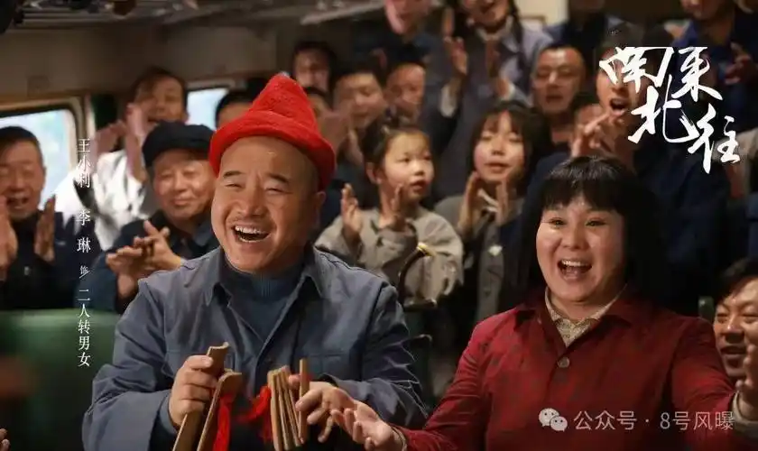 从演员表看,到了后面还会有新晋流量檀健次等人的客串,想必又会引发一