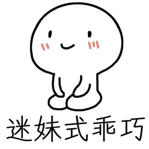 今晚19:30《创造101》成团综艺首秀!美岐给你准备了一份惊喜