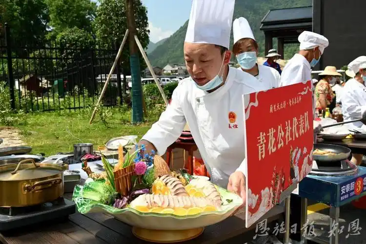 "椒麻中华鲟"菜品.参赛代表队登场.比赛现场.