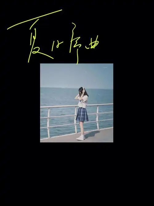 jk搭配层:绍叶高 冈犁田云墨套装坐标:太湖旅游度假区(导航渔人码头