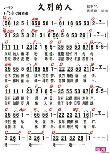 《久别的人》 雅马哈psr-s650电子键盘琴演奏 来自宿舍的琴声之九