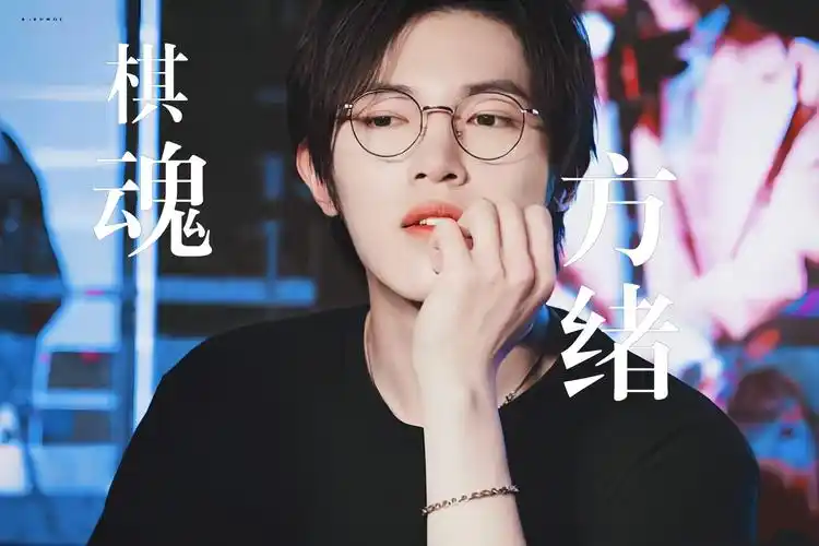 【棋魂61方绪】一起来看漂亮的花孔雀